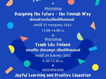 Joyful Learning & Creative Education: Talk & Workshop