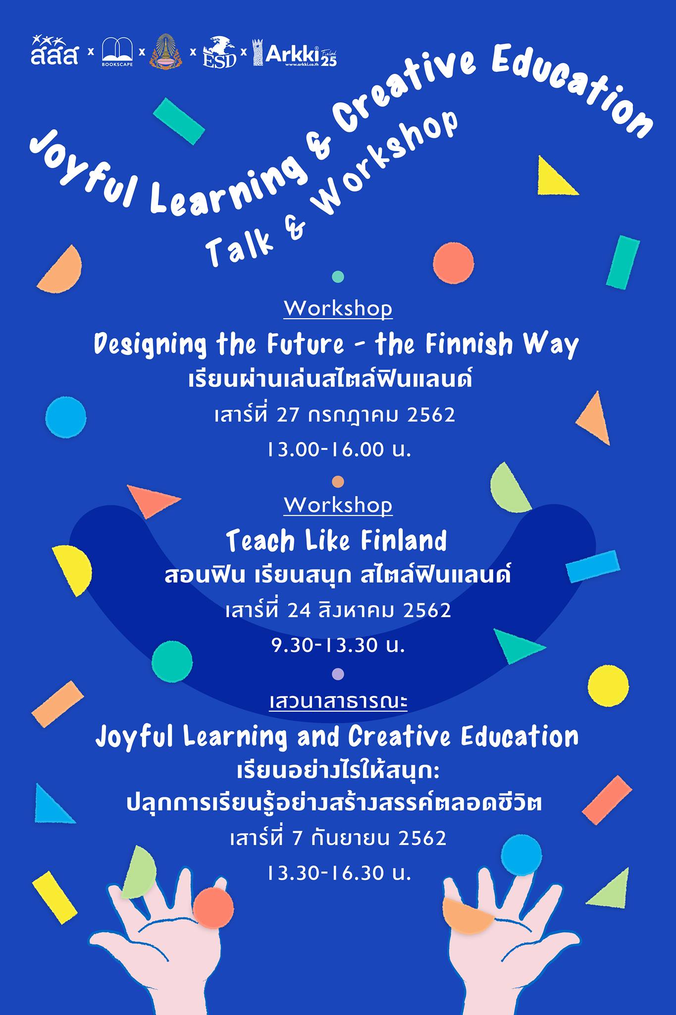 Joyful Learning & Creative Education: Talk & Workshop