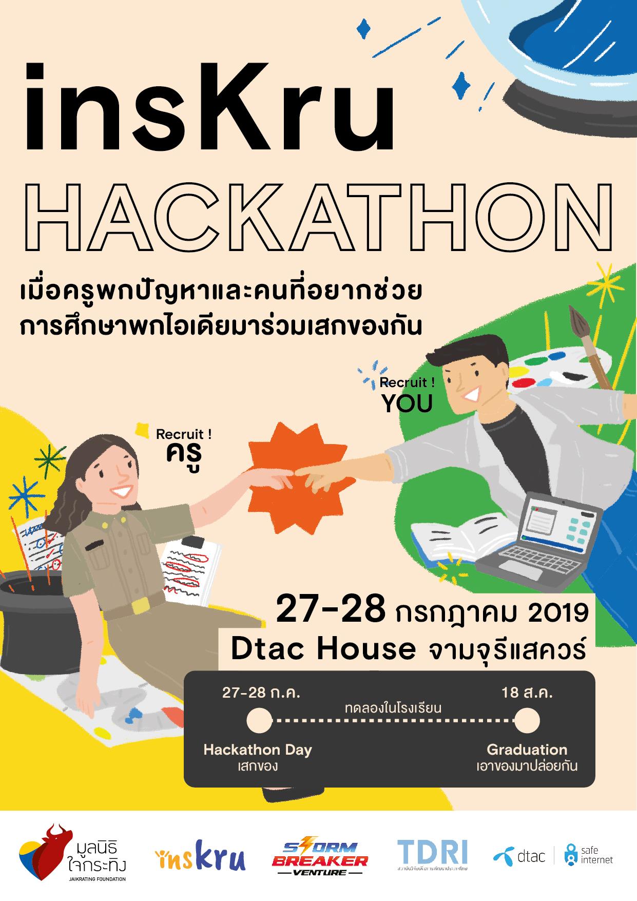 insKru Hackathon