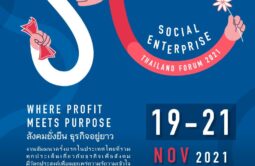 Social Enterprise Thailand Forum 2021