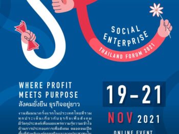 Social Enterprise Thailand Forum 2021