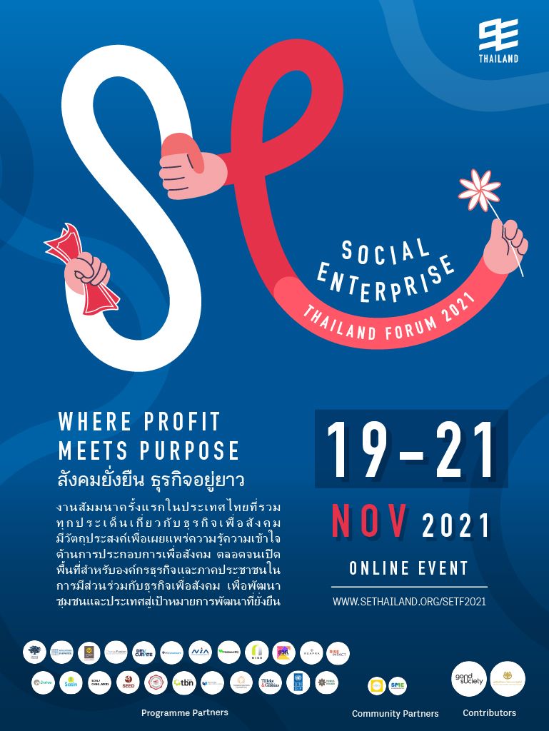 Social Enterprise Thailand Forum 2021